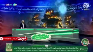 🚨 בטלוויזיה האיראנית שודר הערב איום גלוי כלפי דונלד טראמפ:...