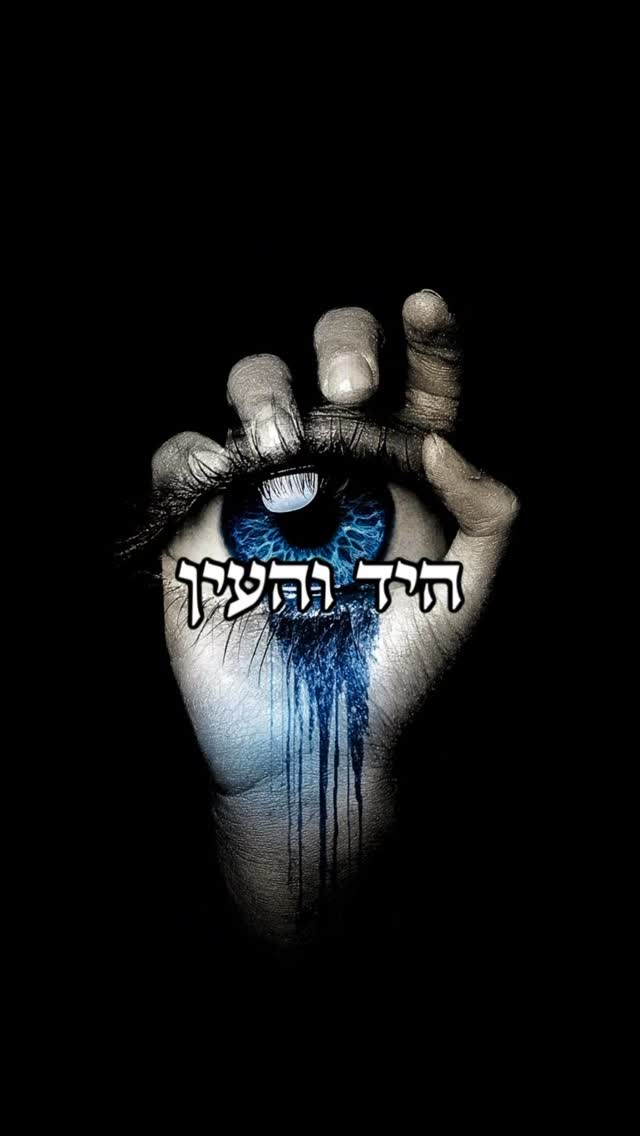 הסוד לזוגיות בריאה ❤️...