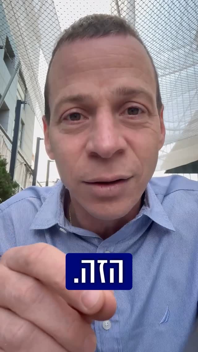 פרטים מטלטלים על המבצע לחילוץ רן גואילי...