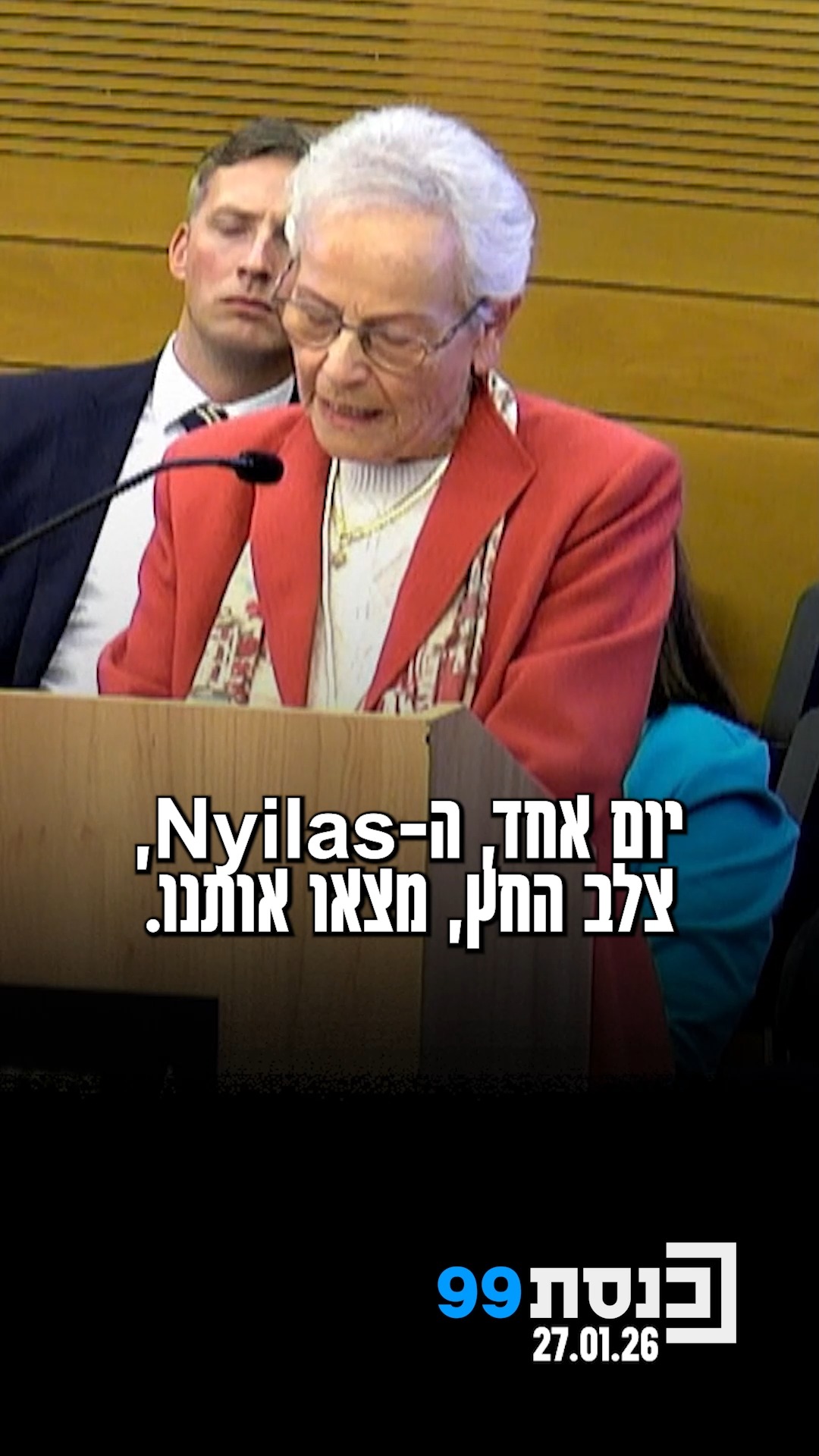 "אמא לקחה אותנו לערימת הזבל, הכניסה אותנו עמוק, ואמרה לנו לא...