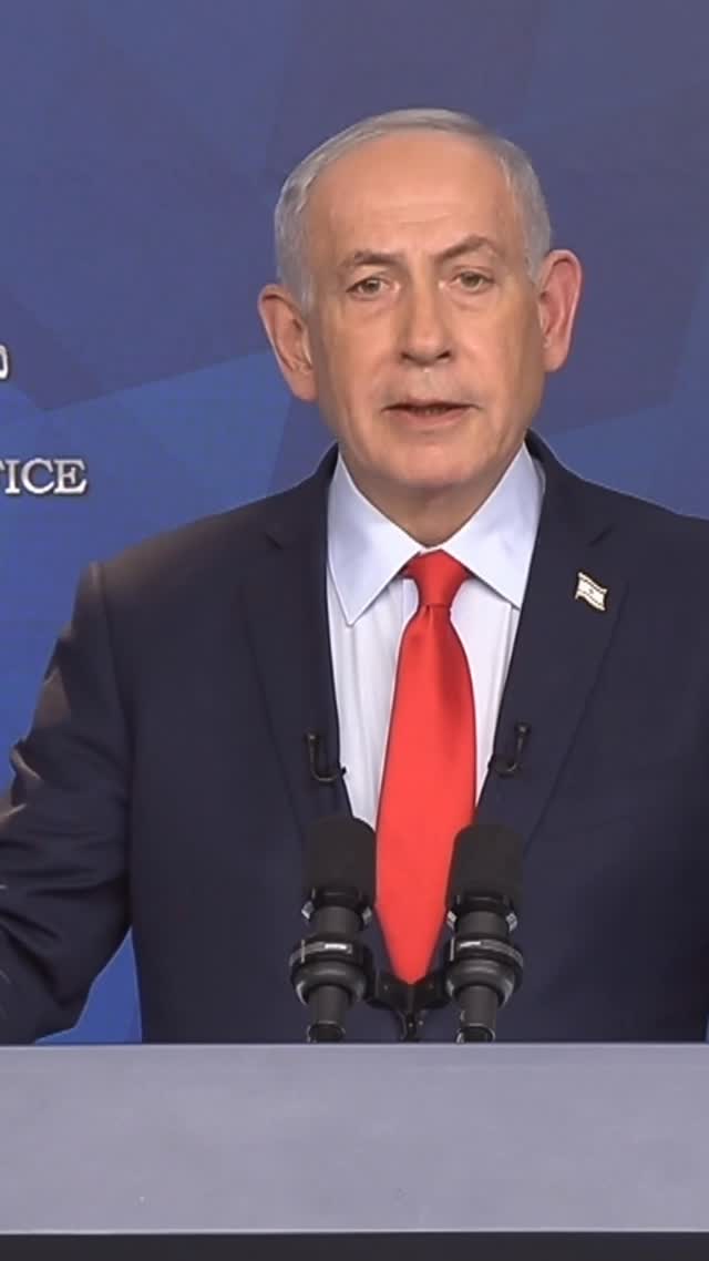 ⁨אזרחי ישראל, אחיי ואחיותיי,...