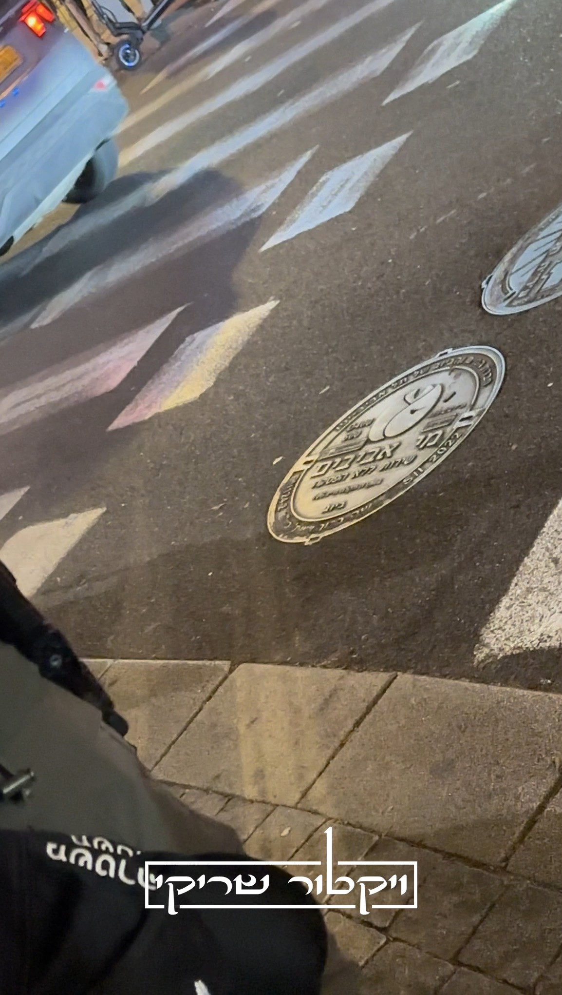 עדיין לא קיבלתי תשובה מה הם אומרים על הטבח בילדי עזה שנעשה ע״י...