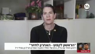 "אמרו לנו 'מצאנו את רני'": טליק, אמו של רן גואילי הי"ד משתפת ברגע...