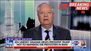 הסנאטור לינדזי גרהם:...