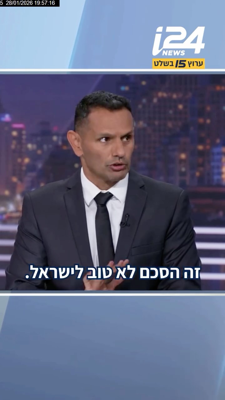 ⁨יוסי יהושוע מרגיע לאחר ההצהרות מאיראן שיתקפו בתל אביב:...