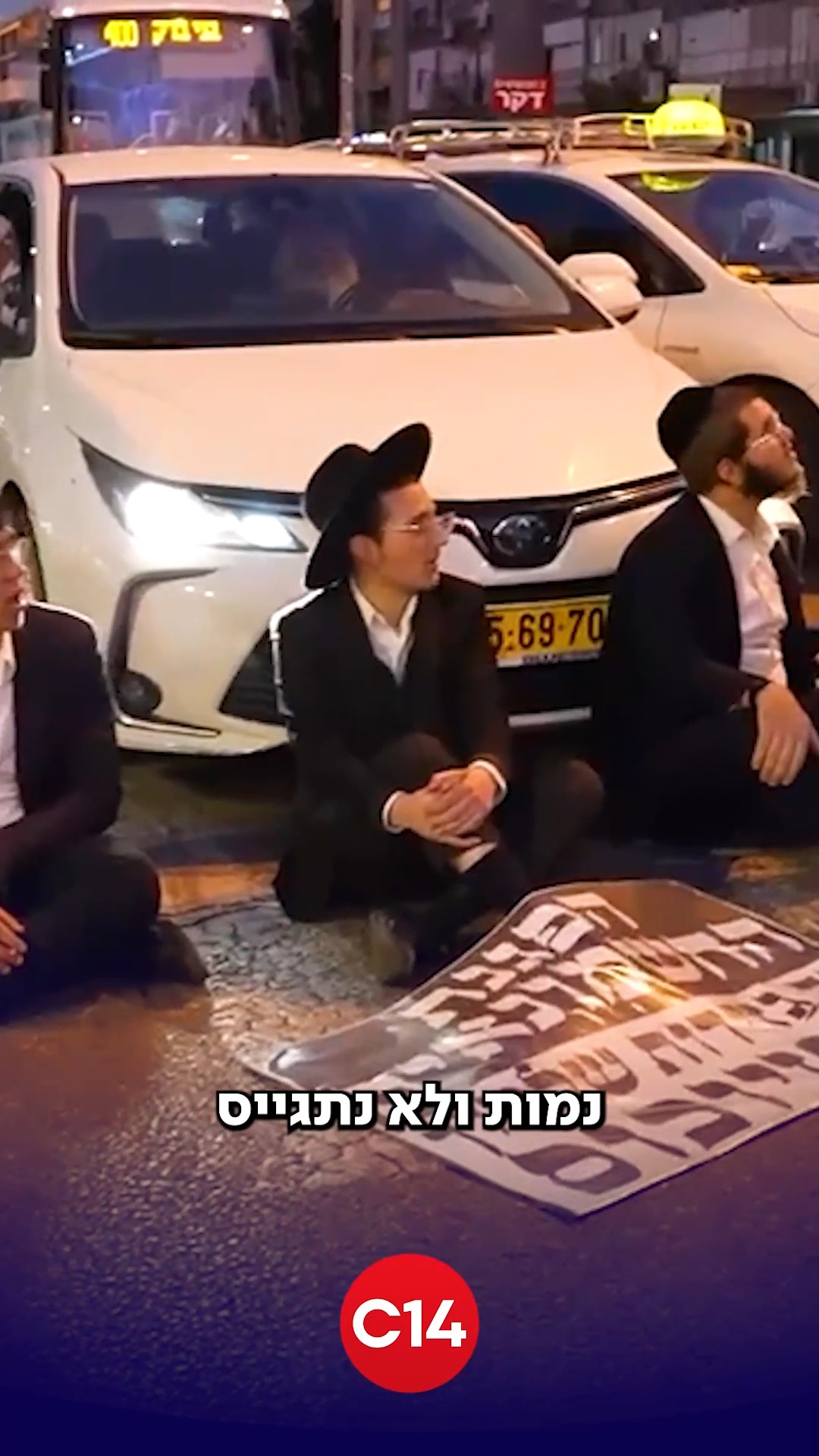 סוכנת הכאוס | מאיפה הגיעה סיסמת "נמות ולא נתגייס"?...