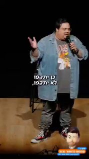 קטע ענק ענק: טראמפ, ביבי, חמינאי ונסראין🤣...