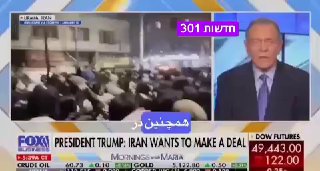 גנרל בדימוס בצבא ארצות הברית לפוקס ניוז:...