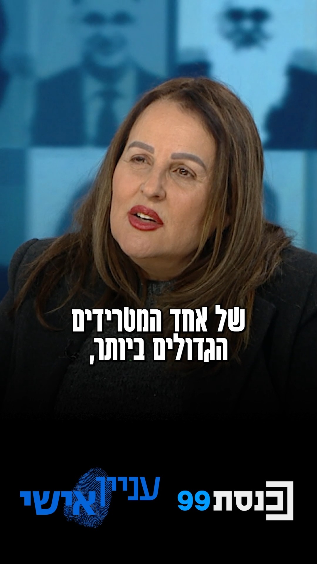 ח"כ קטי שטרית על ההישג הכי גדול שלה בכנסת, בשיחה עם מורן אזולאי...