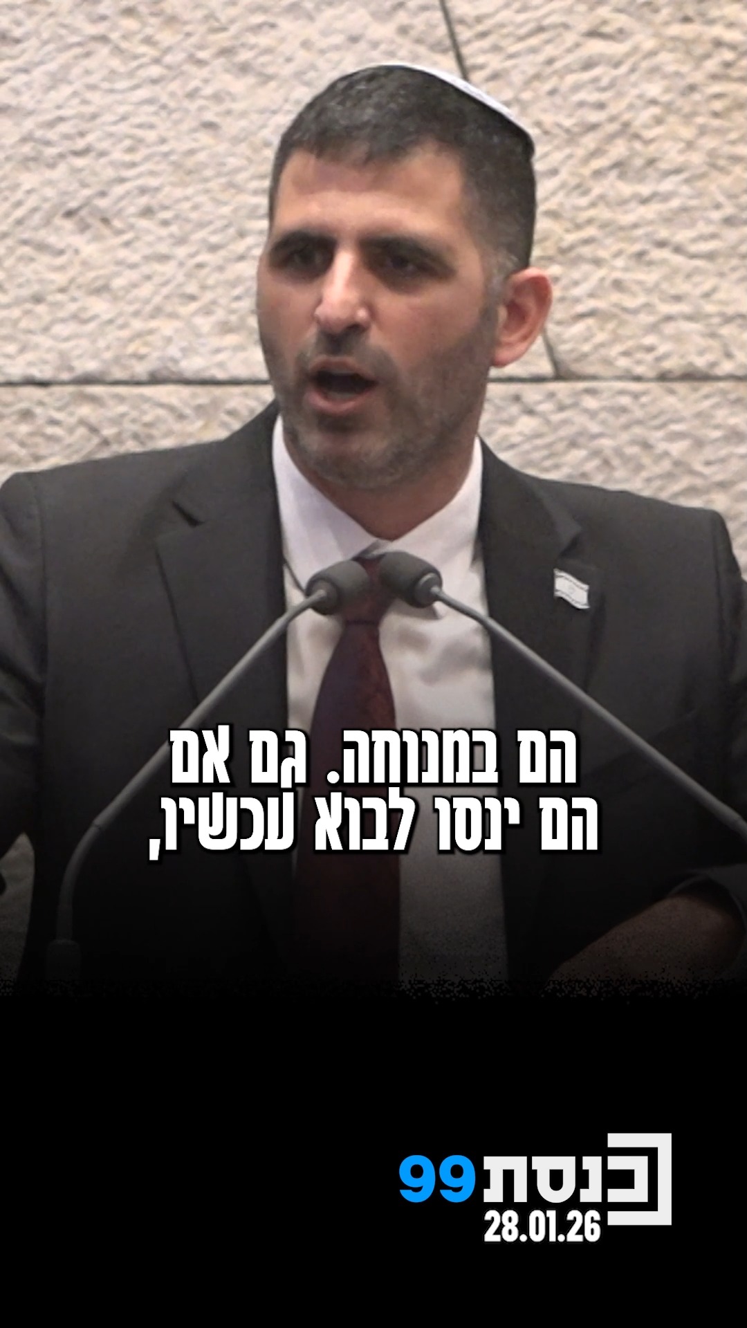 אל מול מושבים ריקים: השר קרעי מתח ביקורת על היעדרם של חברי...