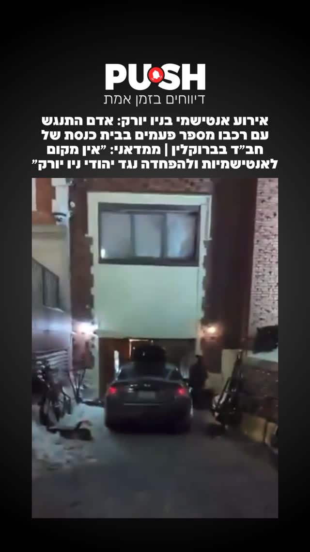 אדם נעצר הלילה (בין רביעי לחמישי) לאחר שהתנגש עם רכבו מספר...