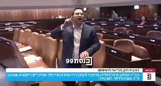 עמית סגל: העימות הסוער במליאה הלילה אחרי חסימת רכבו של אהרן...