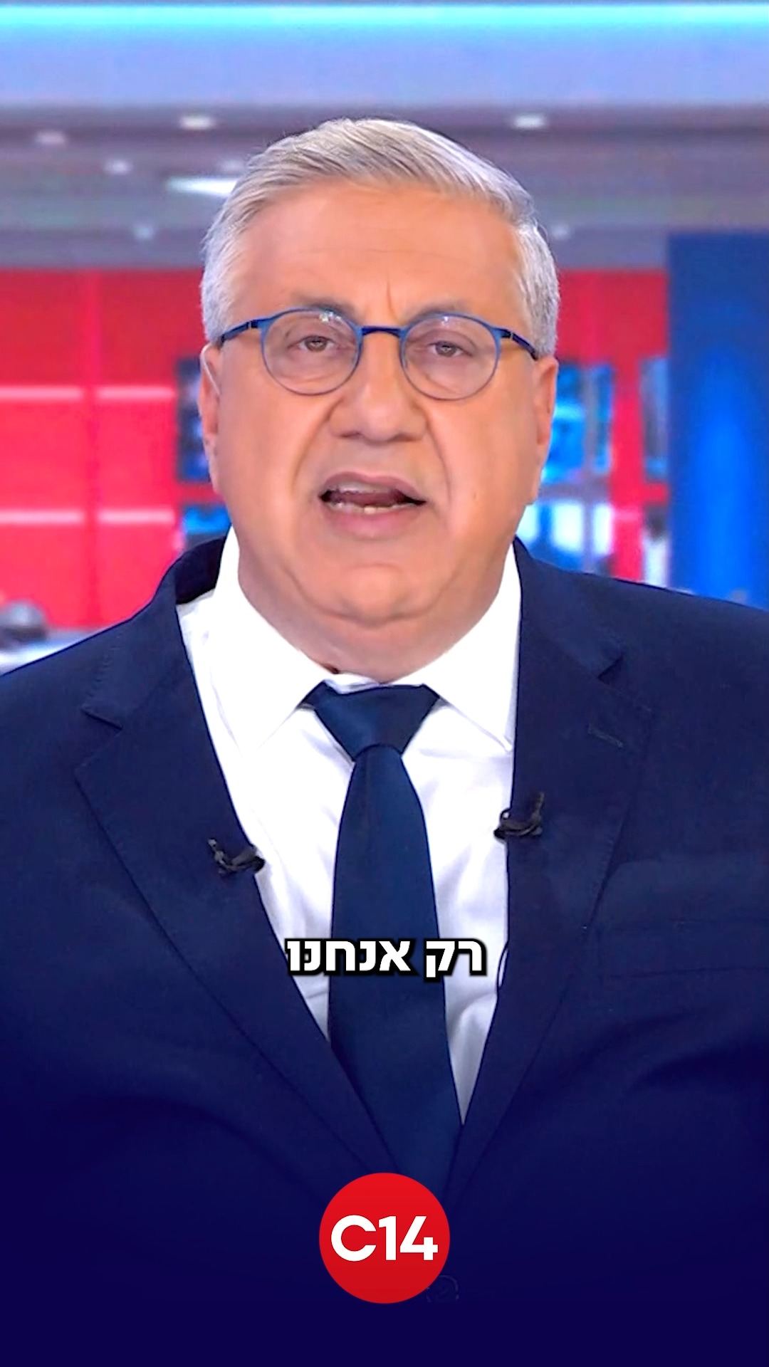 "ניסו למכור לנו מצג שווא": המונולוג של ברדוגו...