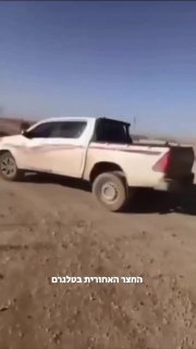 חייל של ג׳ולאני צילם בטעות סלפי עם מתאבד של הכורדים....