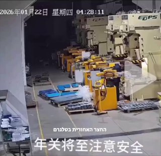 התיעוד הזה מגיע אלינו מסין. הכניס את היד למכונה...