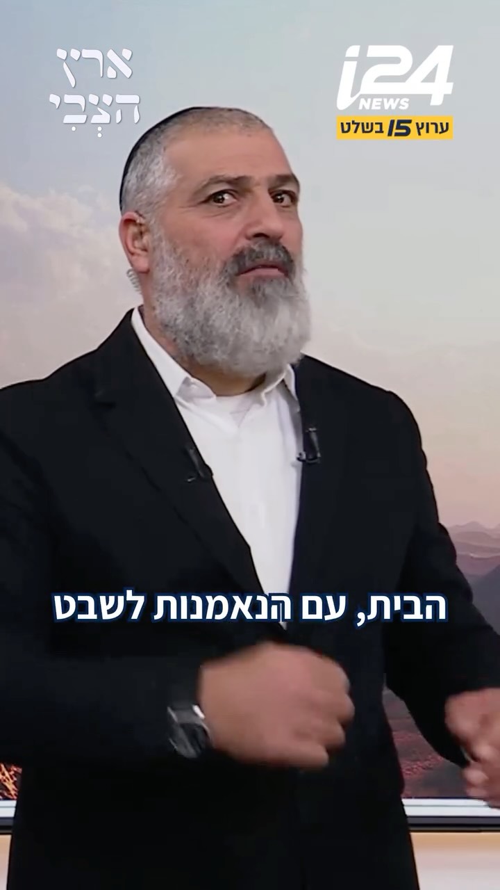 ⁨הפגישה המקרית שמהדהדת את חוסר המשילות הישראלי | צבי יחזקאלי...