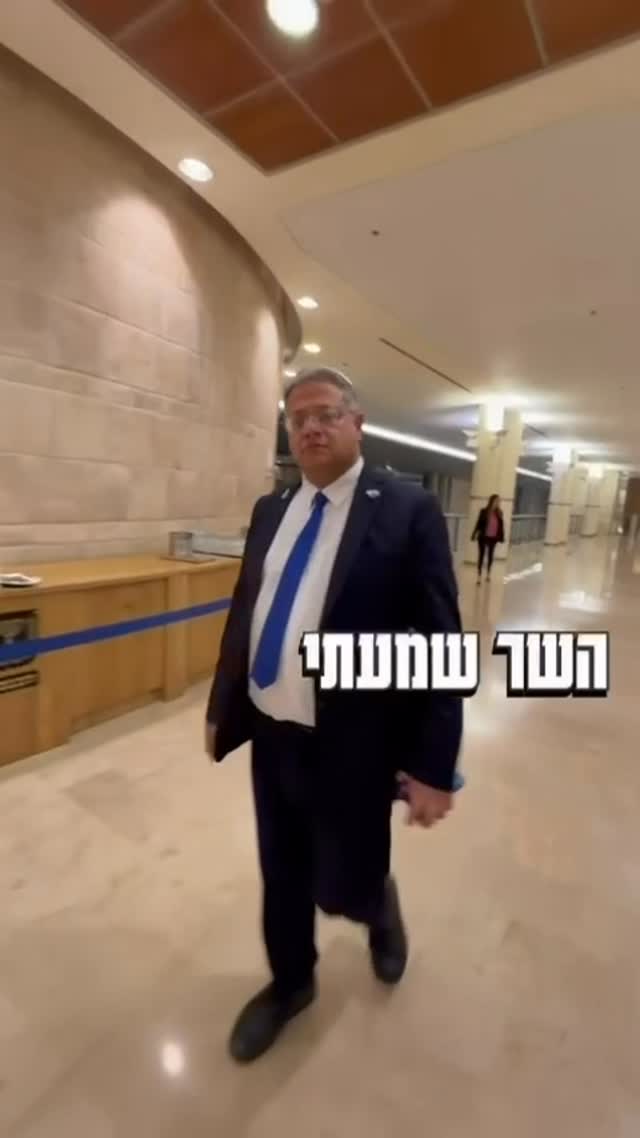 דין אחד לימין ודין אחד לשמאל…...