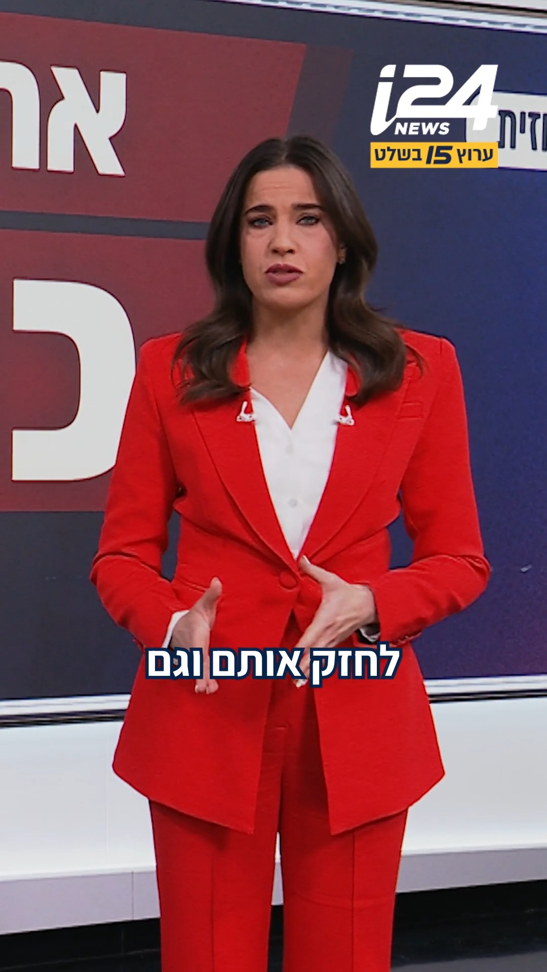 האסטרטגיה שהחזירה את החטוף האחרון: נתניהו הוכיח שעם טרור...