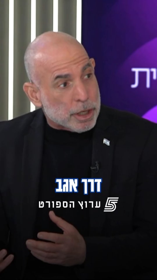 האם מכבי ת״א תצליח תחת המאמן המסתמן❓...