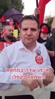 השמאל שכבר פרצופו נחשף יחד עם אחים לנזק לסרבנות לפגיעה...