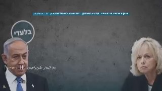 עמית סגל: בניגוד להכחשות היועמ״שית- היא אכן אמרה שאין מחאה...