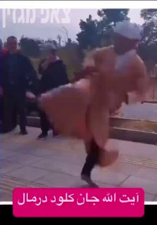 האייטולות באיראן מתכוננים למלחמה....