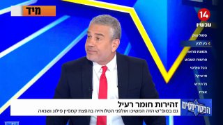 גם לאחר החזרת כל החטופים - אולפני התקשורת המשיכו בהפצת קמפיין...