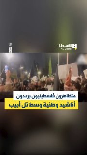 "ועדת המעקב העליונה", גוף ערבי חתרני, שמזמן היה צריך להוציא אל...