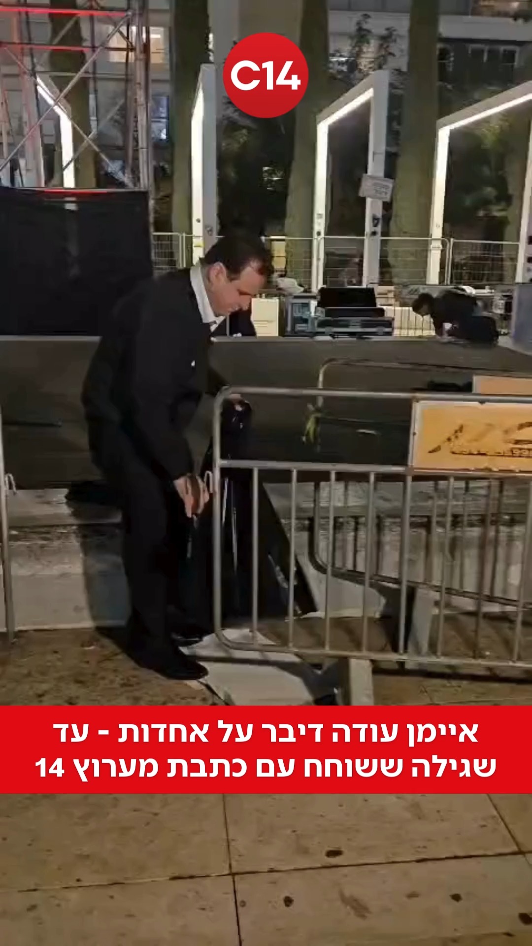 הערב התקיימה הפגנת שמאל למען המגזר הערבי, במהלך ההפגנה כתבתנו...