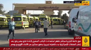 תיעוד: ההכנות לפתיחת מעבר רפיח | כך זה נראה מהצד המצרי...