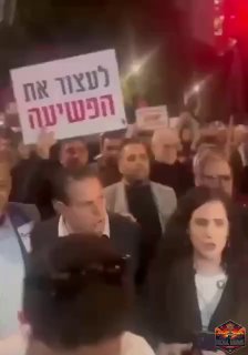‏״עזה תנצח״ ...