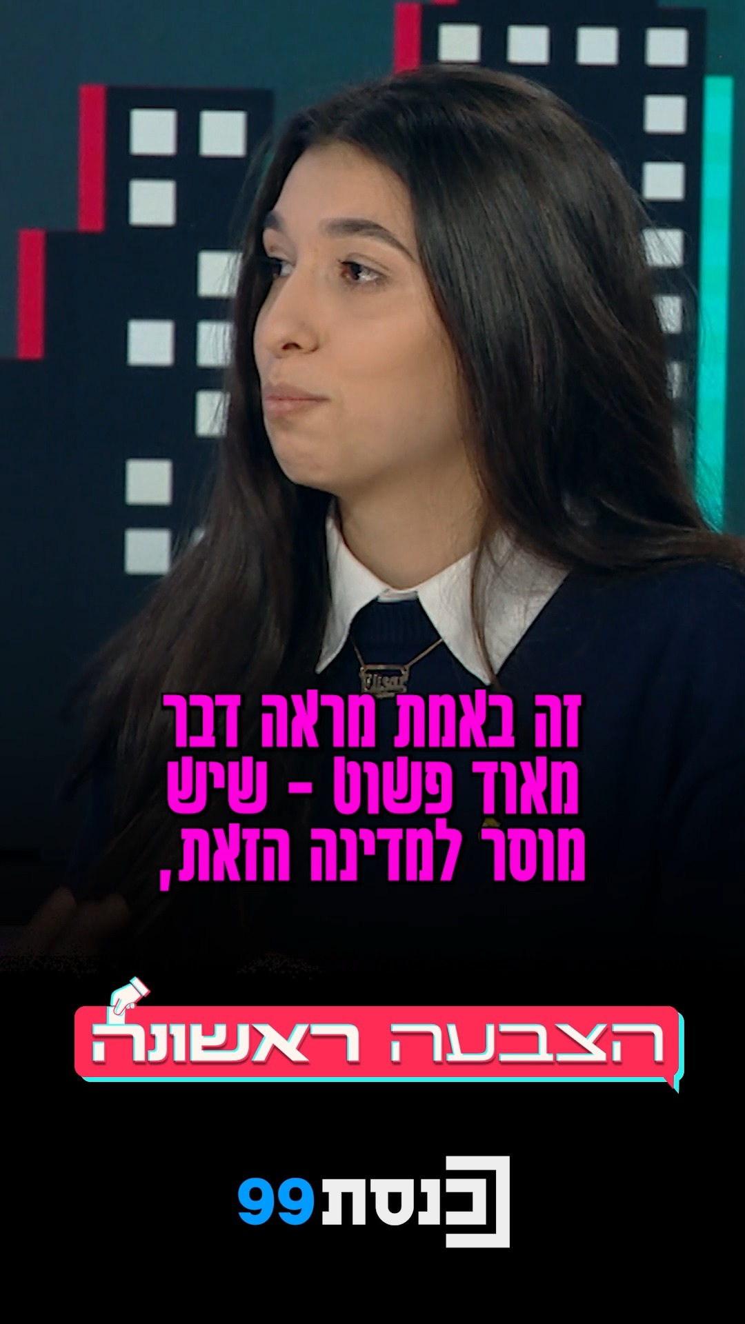 אין יותר חטופים בעזה...