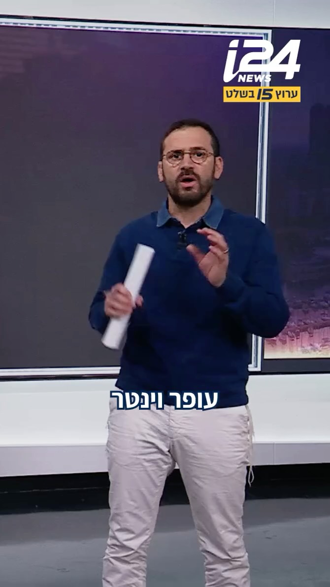 ⁨ לא מחפש כותרות: בזמן שהפוליטיקאים רצים מאולפן לאולפן - עופר...