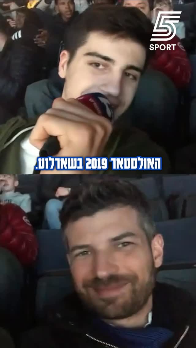 מצופה בקהל לכוכב על המגרש 💫...