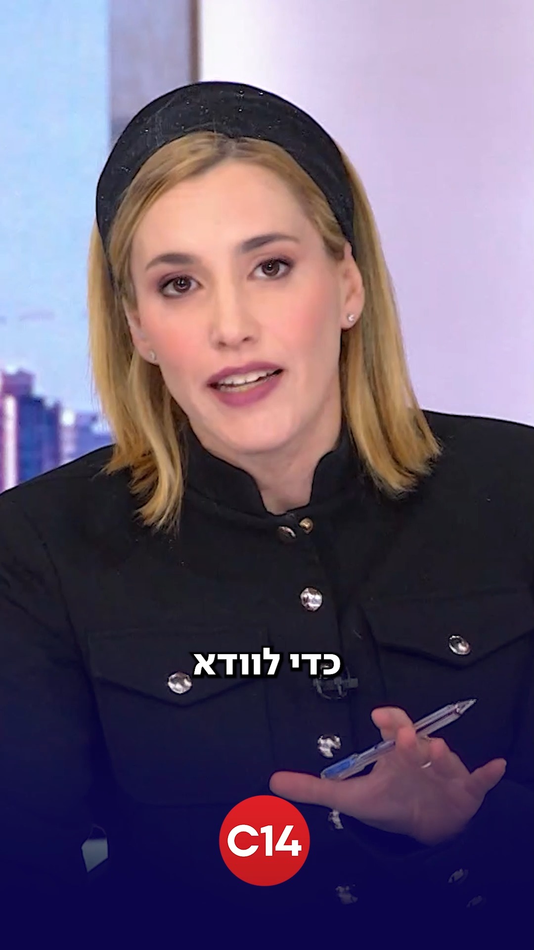 "אנחנו רוצים להישאר בחיים. אינשאללה": טל מאיר בתגובה חריפה...