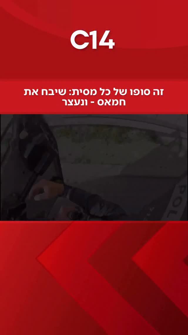 מהלך פעילות משותפת של מחוז ש”י ופיקוד המרכז של צה”ל, אמש נעצר...