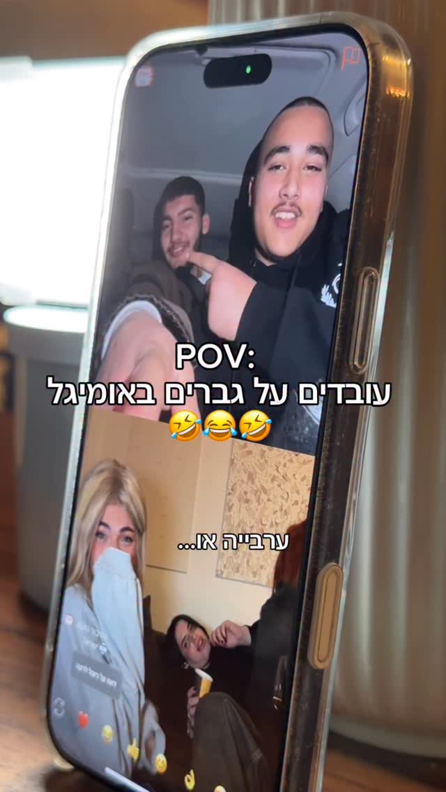 יפה לי בלונד חחחח ענקקקקק...
