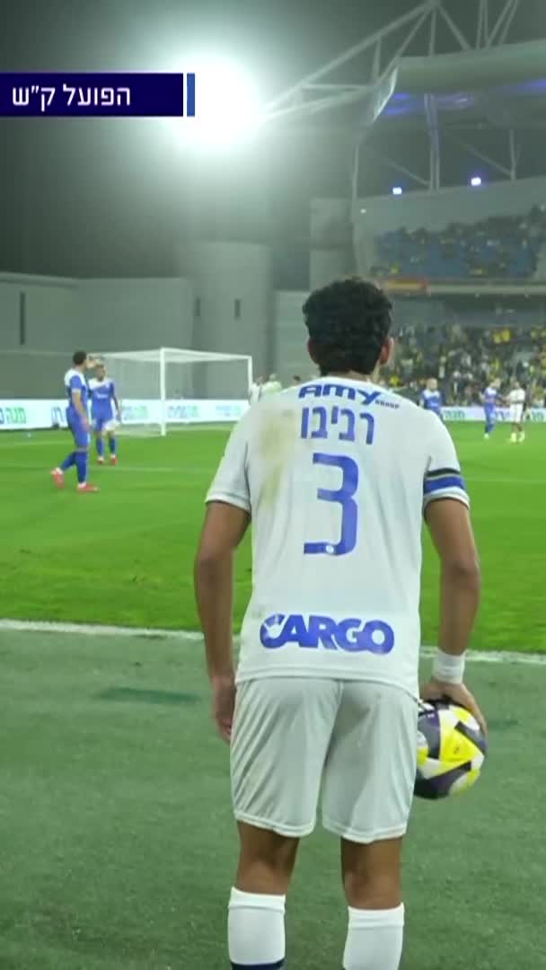 בכורה מושלמת לרוני דיילה: מכבי תל אביב מנצחת 1:4 את קריית...