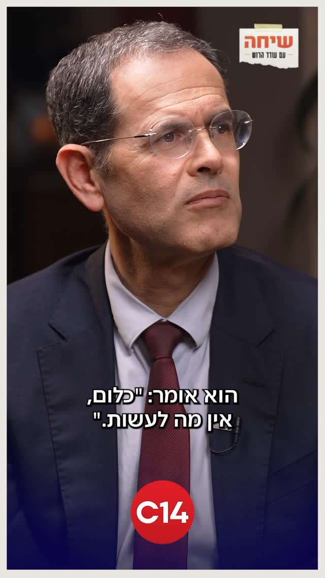 “הרופא אמר לי: תשמע, זה יכול לקרות בכל רגע”: ח”כ משה סעדה מגיע...