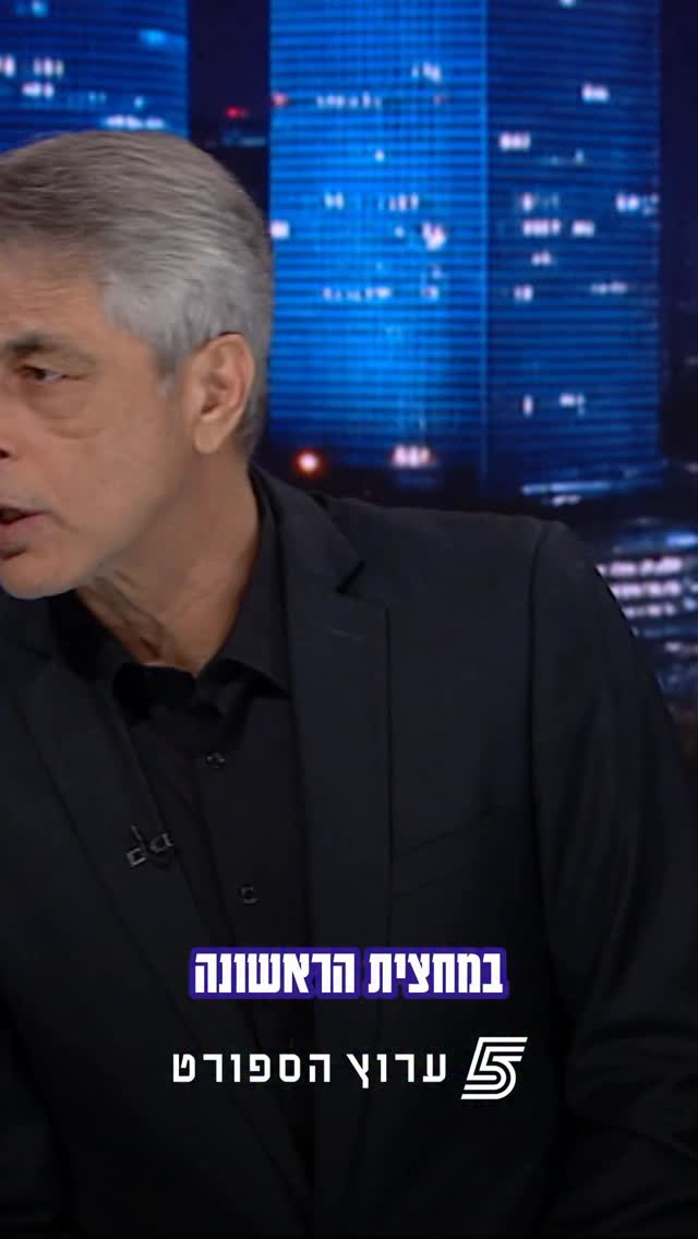 ⁨ מכבי ת״א יוצאת לדרך חדשה? 🟡🔵⁩...