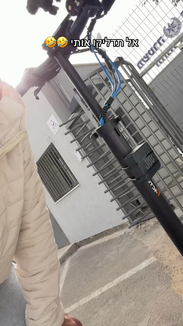 אסור ביער, אסור בבית, אסור בחוף ים …אני אולי אתחיל לבוא לתחנות...