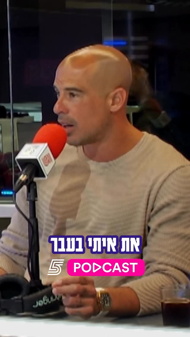 טל בן חיים התייחס לאמירות של דוניס🗣️...