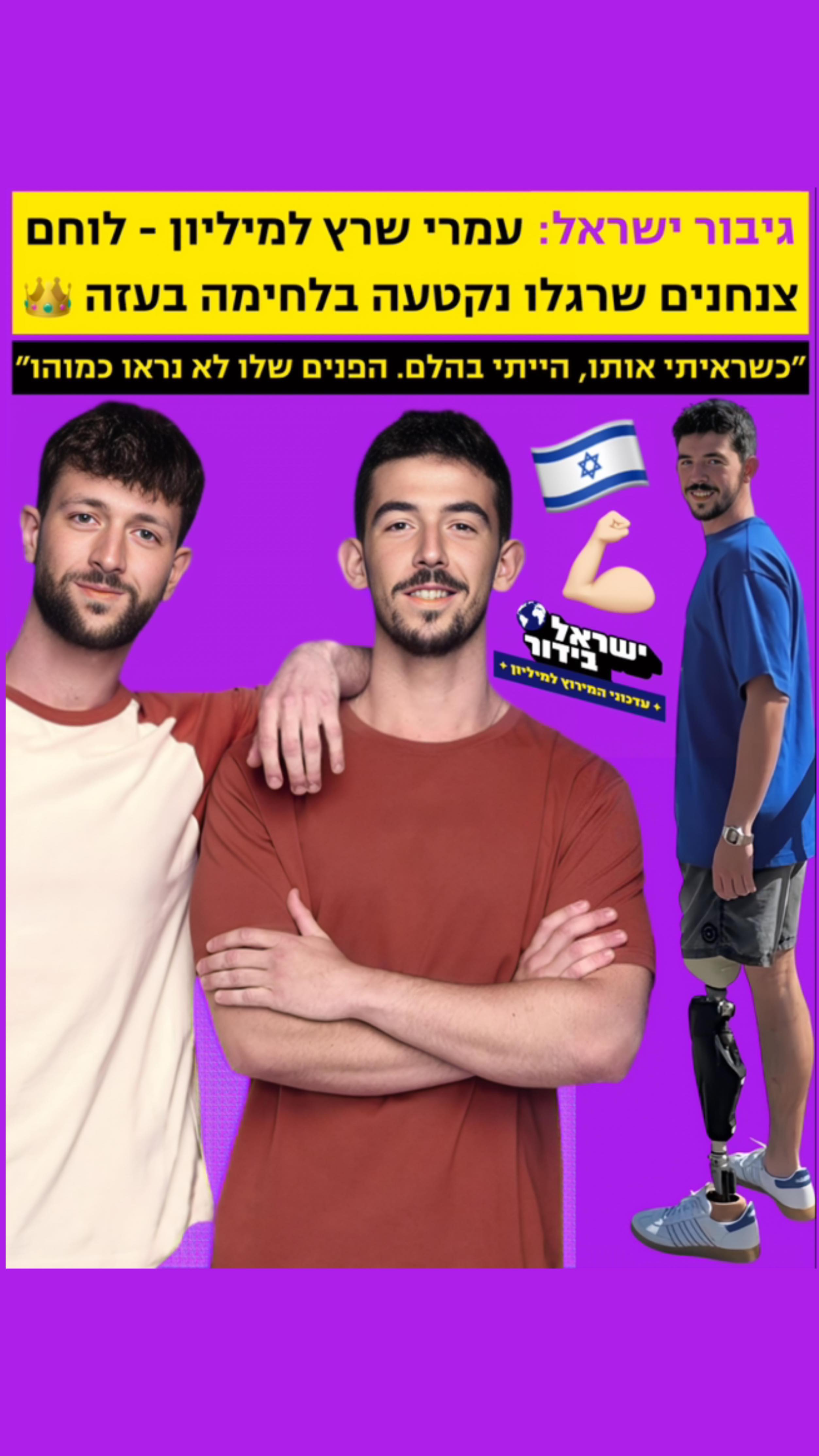 ⁨פשוט מלך!!! 👑...