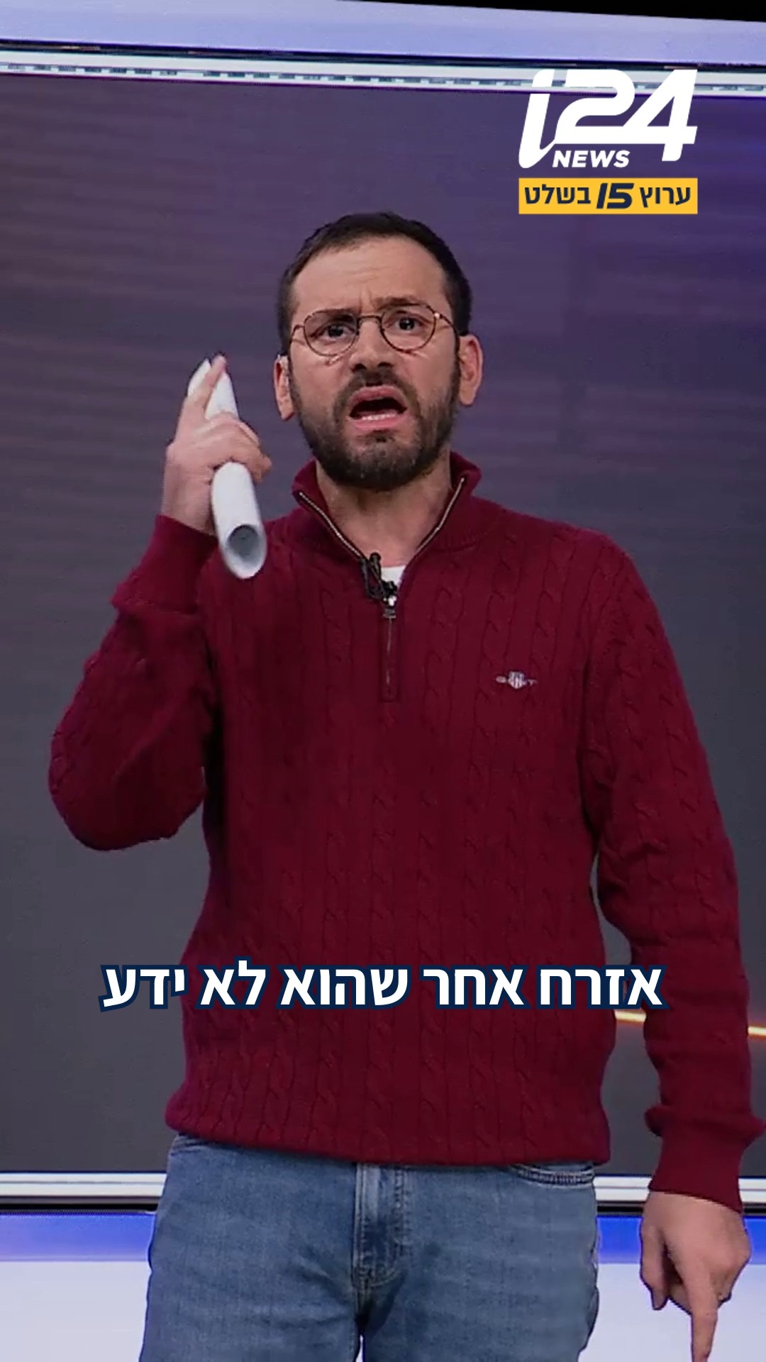 מערכת שלא נלחמת על אמון הציבור, בעצם אומרת - אני פוליטית ולא...
