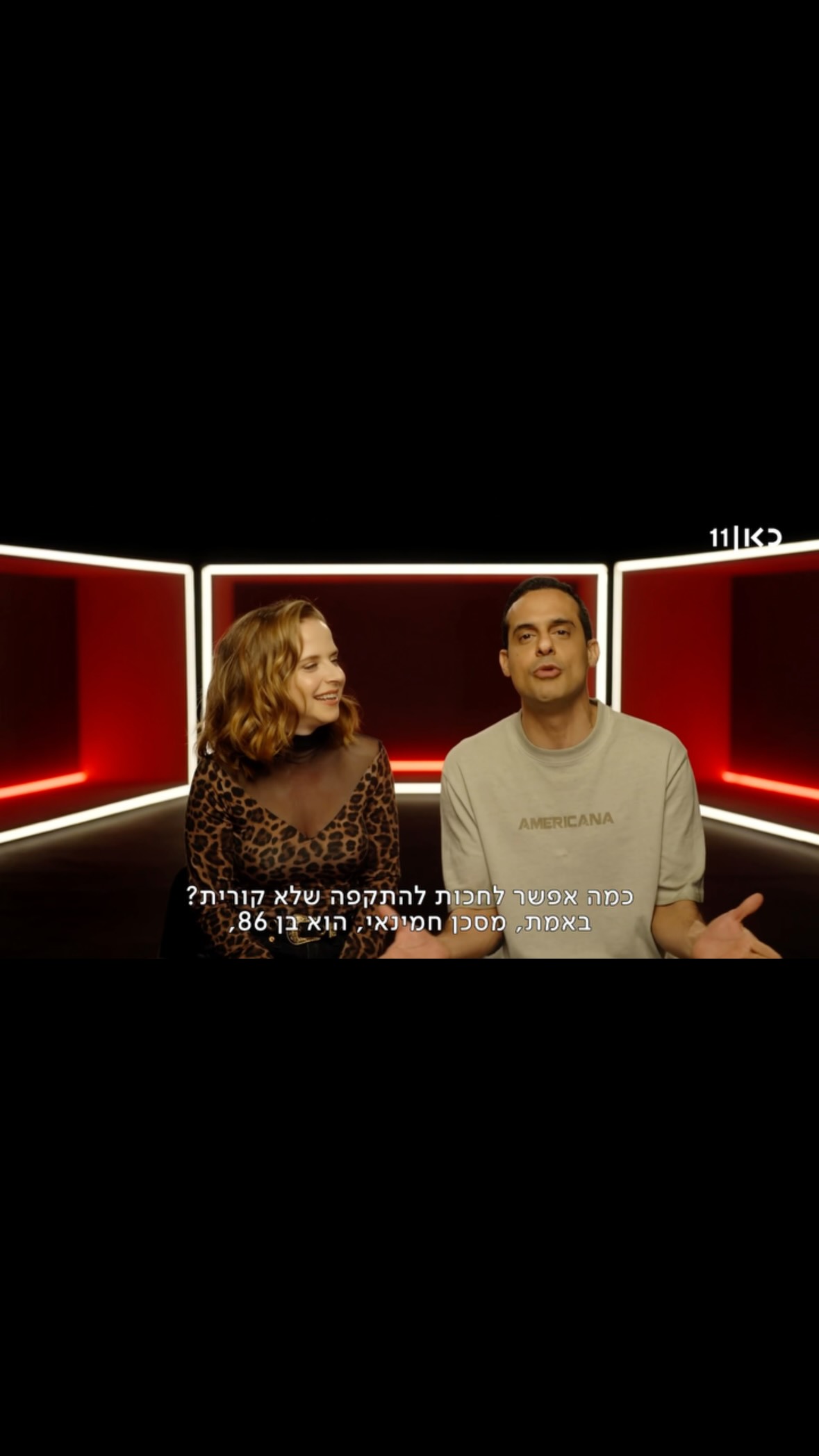 ⁨ ⁨עד שטראמפ ומזג האוויר יסגרו על עצמם, בואו לסכם את היום עם...