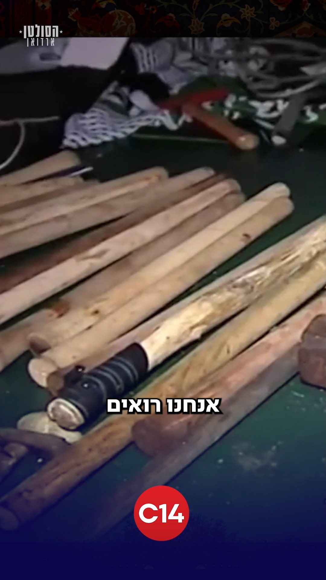 בחזרה למשט "המרמרה": איך פרובוקציה טורקית הובילה לתקרית חריגה...