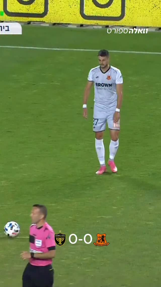 בפעם האחרונה כשבית״ר ירושלים פגשה את בני יהודה 👀...