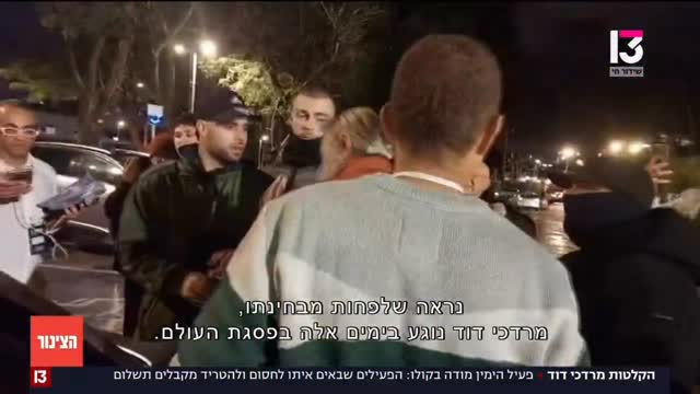 מרדכי דוד לא מתייאש!!!...