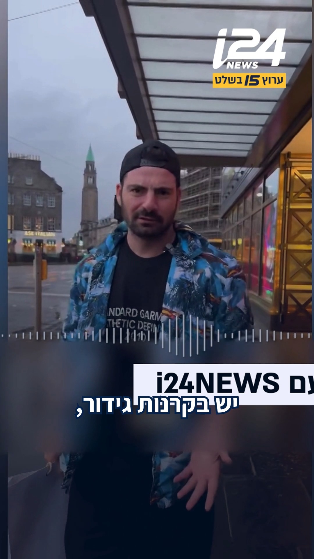 ⁨ההבטחות של נאור ברוך: מציג את עצמו כ"מיליארדר שעשה את הונו...