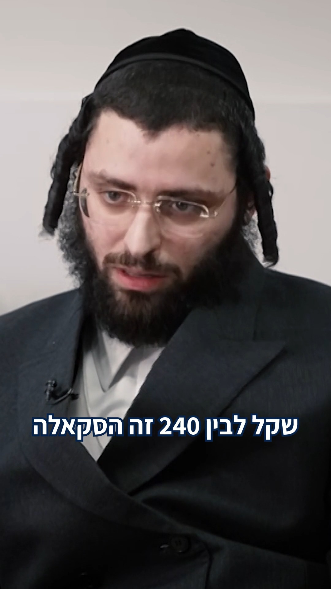 החתונה החרדית שלי: איך מחתנים 7 ילדים בסטנדרטים מפוארים...